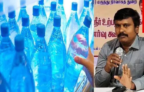 தரமற்ற குடிநீர் தயாரித்த 16 நிறுவனங்கள் மீது வழக்கு