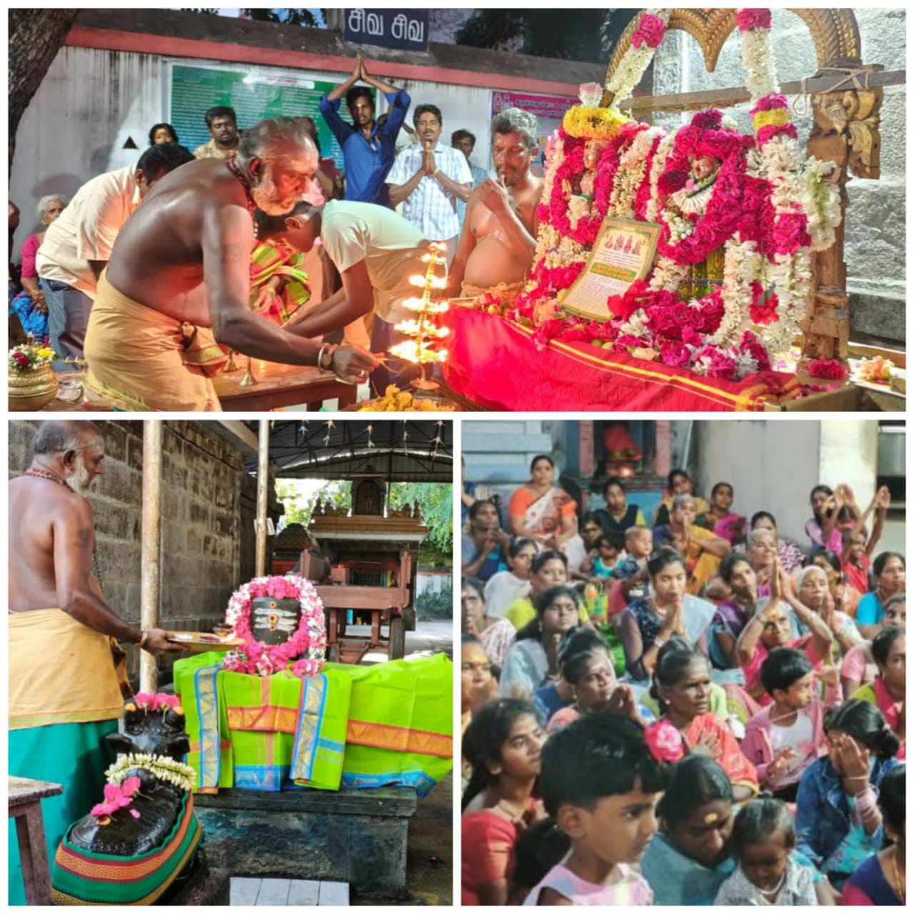 ஆவணி மாதம் தேய்பிறை பிரதோஷ வழிபாடு..