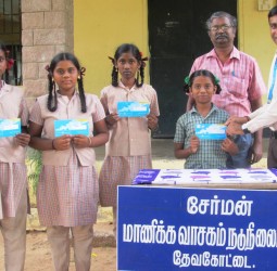 கனரா வங்கியின் கனரா வித்ய ஜோதி திட்டத்தின் கீழ் கல்வி உதவி தொகைக்கான வங்கி புத்தகம்