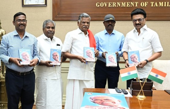 இந்திய கம்யூ. மூத்த தலைவர் நல்லகண்ணு வாழ்க்கை வரலாறு புத்தகம்