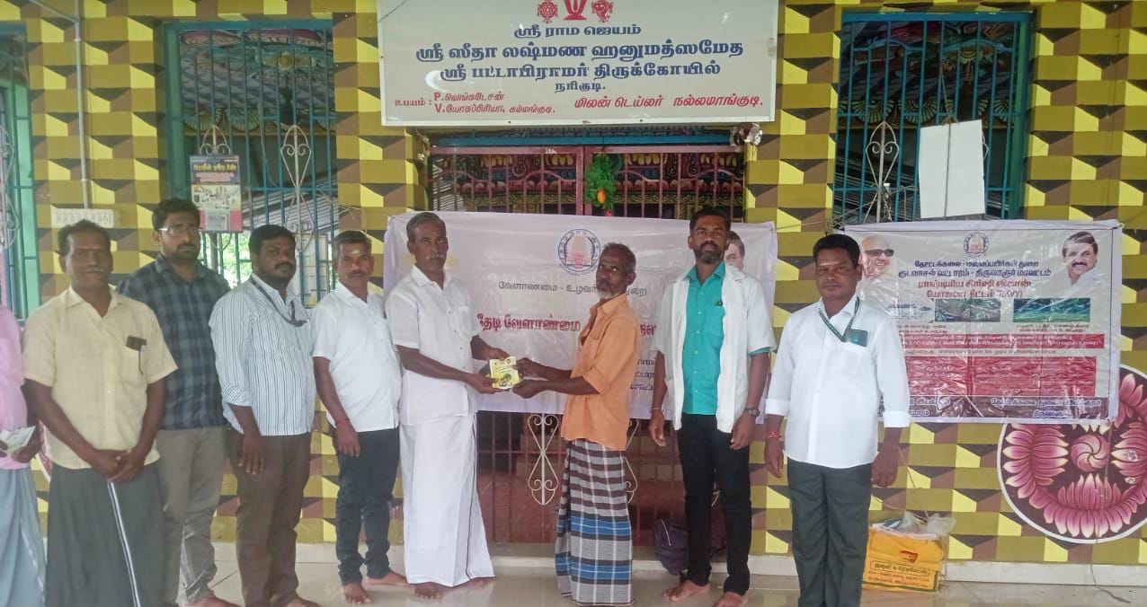 முதல்வரின் உழவரைத் தேடி வேளாண்மை முகாமில் மானிய விலையில் காய்கறி விதைத் தொகுப்பு
