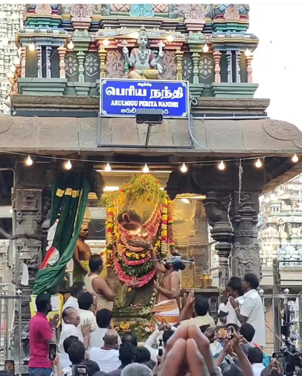 தேய்பிறை பிரதோஷம் சிறப்பு வழிபாடு.......