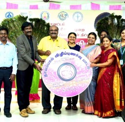 உலக தாய்ப்பால் வார விழா