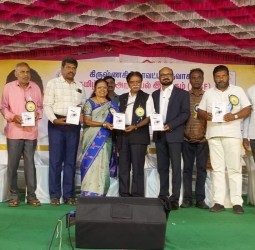 ஓசூர் புத்தகத் திருவிழா