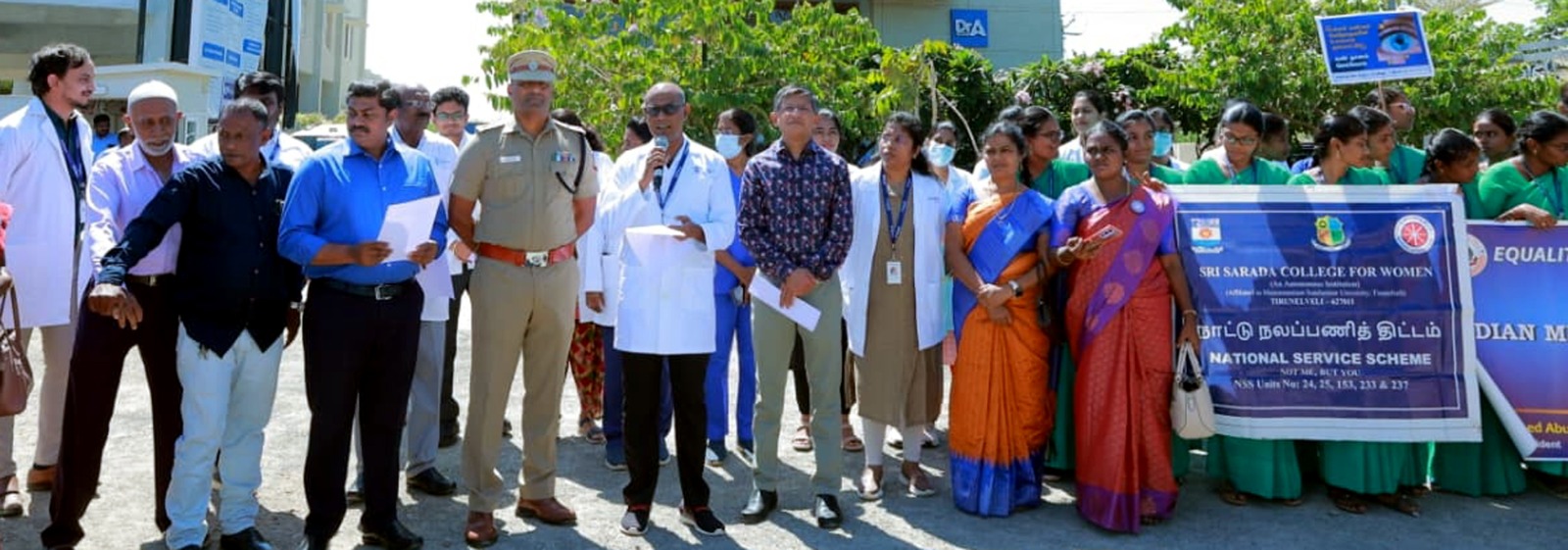 40-வது தேசிய கண் தான விழிப்புணர்வு மனித சங்கிலி
