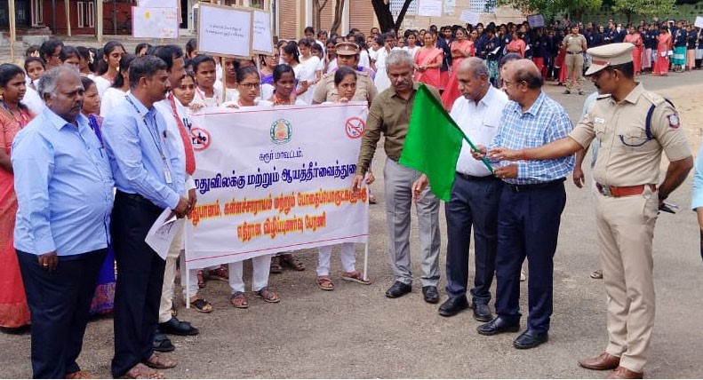 கரூர் கோட்டாட்சியர் அலுவலகத்தில போதை பழக்கத்திற்கு எதிரான விழிப்புணர்வு பேரணி