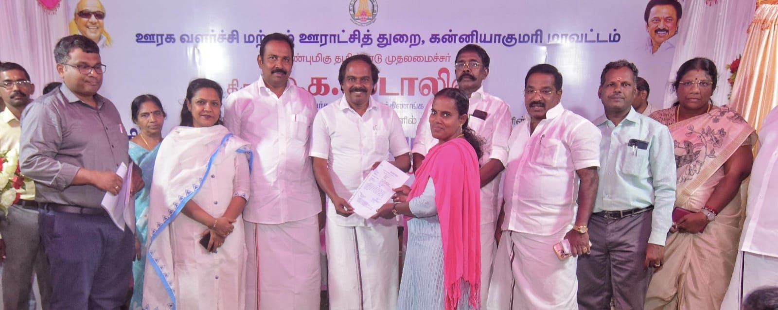 மீன்வளம் மற்றும் ஊரக வளர்ச்சித்துறை சார்பில் நலத்திட்ட உதவிகள்