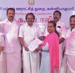 மீன்வளம் மற்றும் ஊரக வளர்ச்சித்துறை சார்பில் நலத்திட்ட உதவிகள்