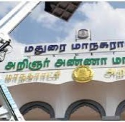 மதுரை மாநகராட்சியில் சொத்து வரி விதிப்பு மறு ஆய்வுக்கு 11 பேர் குழு அமைப்பு