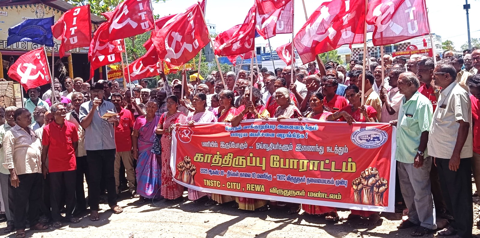விருதுநகரில் போக்குவரத்துக் கழக ஊழியர்கள் நேற்று ஆர்ப்பாட்டம்