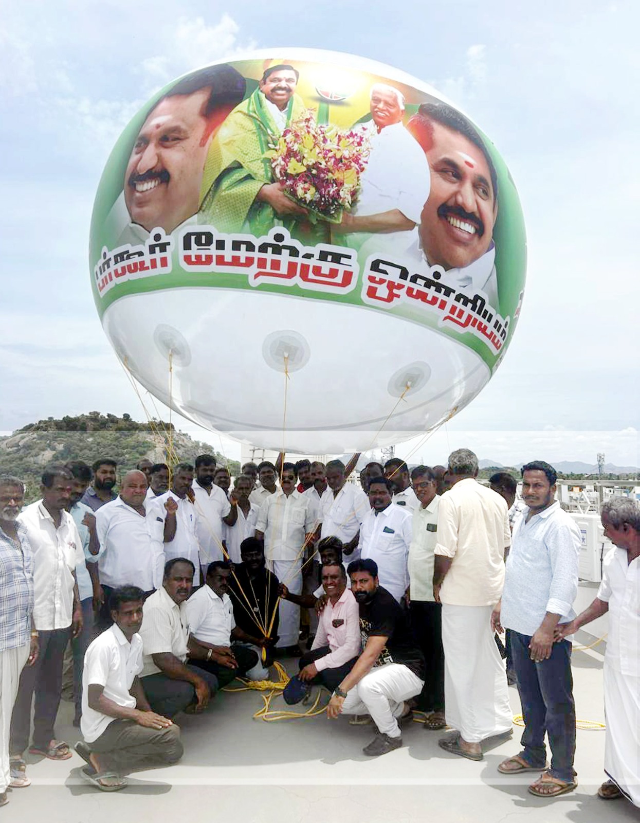 அதிமுக பொதுச்செயலாளர் பழனிசாமி வரவேற்கும் வகையில் அதிமுகவின் ராட்சத பலூன்