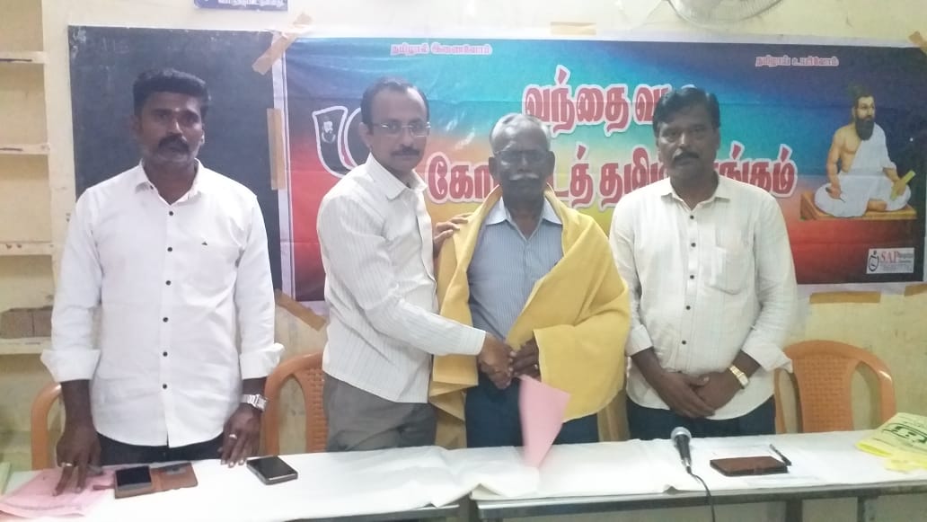 சுதந்திர இந்தியாவில் தமிழரின் பெருமை: உரையரங்கம்
