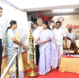 சிந்தனை சிற்பி என்ற தலைப்பில் நடந்த ஹேக்கத்தான் நிகழ்வை கனிமொழி எம்.பி. துவக்கி வைத்தார்