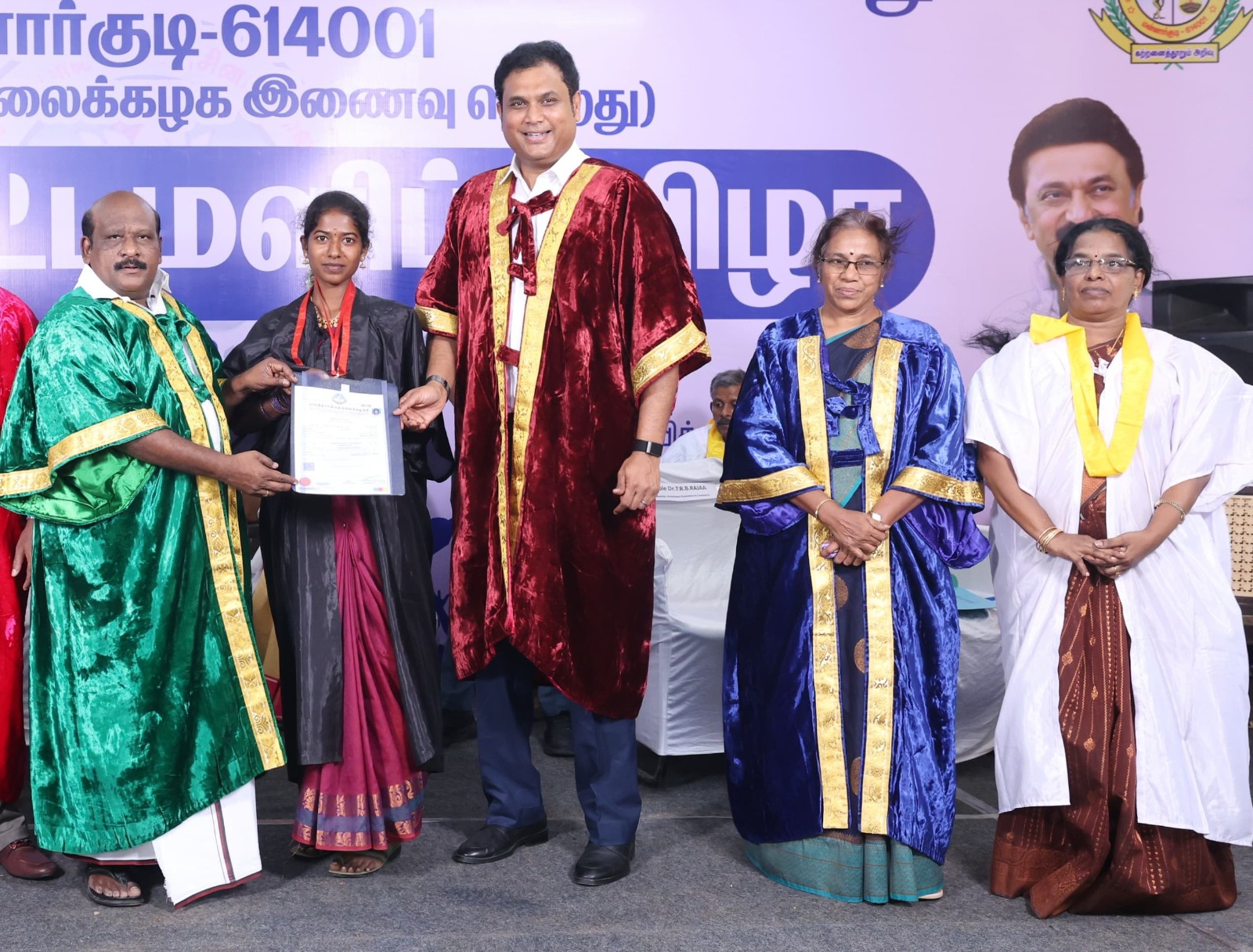 மன்னை ராஜகோபாலசாமி அரசினர் கலைக் கல்லூரியில் நேற்று நடந்த 39-வது பட்டமளிப்பு விழா