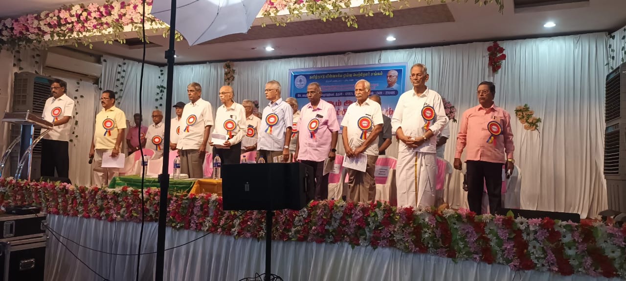 தமிழ்நாடு மின்வாரிய ஓய்வு பெற்றோர் சங்க திருச்சி மண்டலத்தின் 29 ஆம் ஆண்டின் பொது உறுப்பினர் கூட்டம்