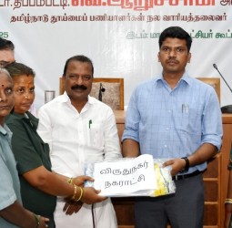 விருதுநகரில் தூய்மைப் பணியாளர்களுக்கு நலத்திட்ட உதவி