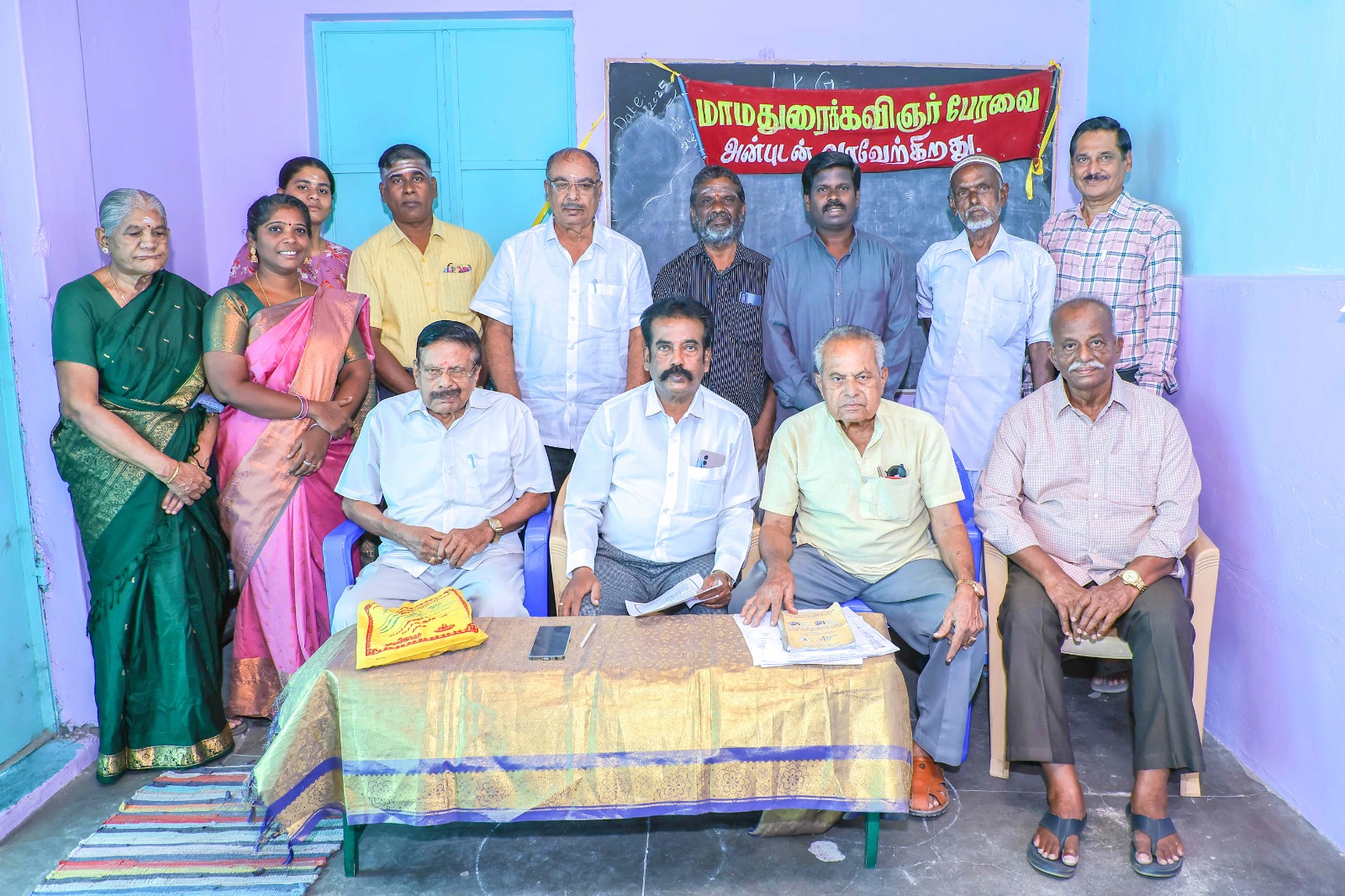 மாமதுரைக் கவிஞர் பேரவை - கவியரங்கம்