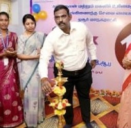 பெண்களுக்கான ஒருங்கிணைந்த சேவை