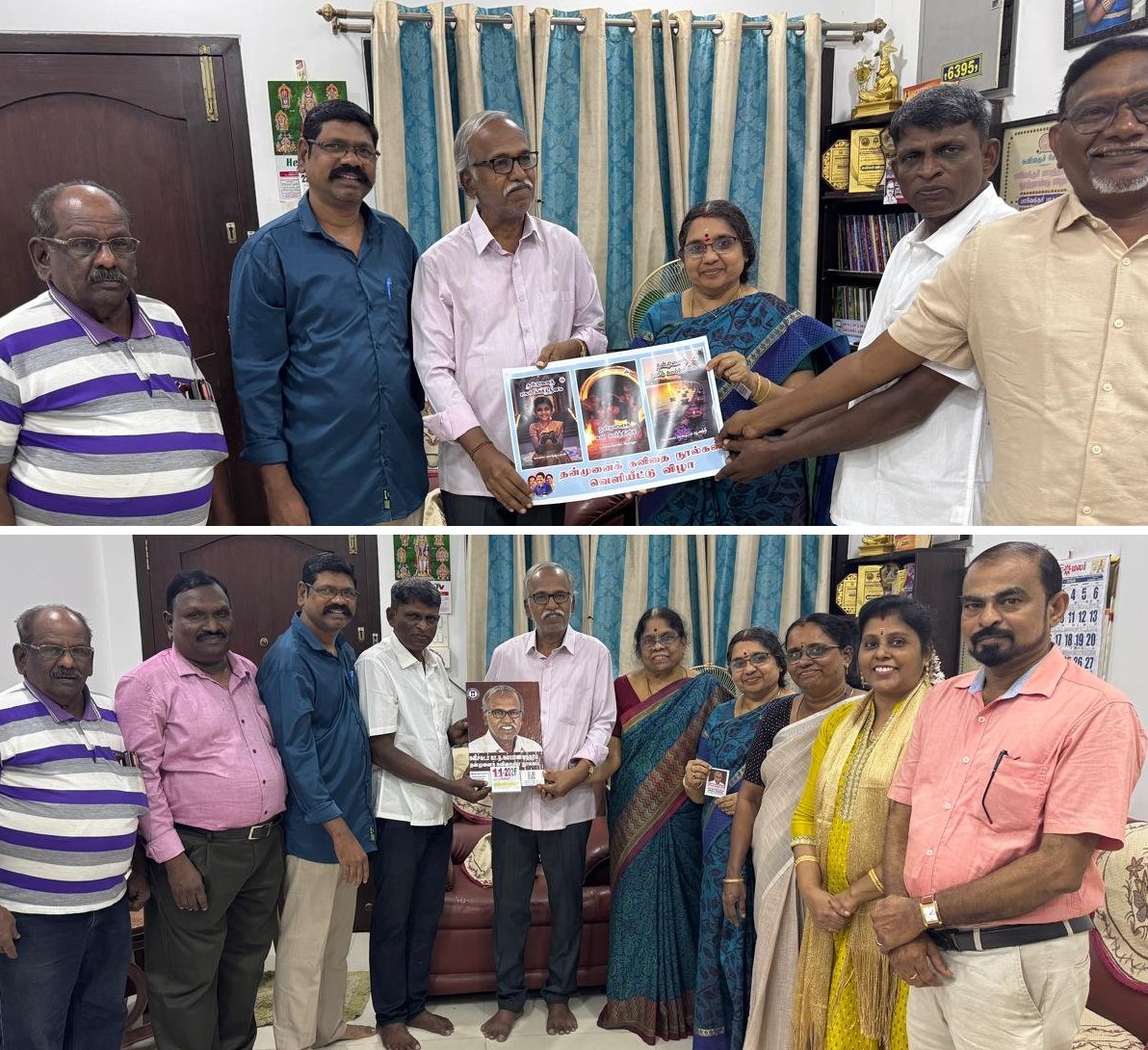 அமெரிக்கா, தமிழ்நாடு வாழ் கவிஞர்களின் தன்முனைக் கவிதை நூல்கள் வெளியீடு