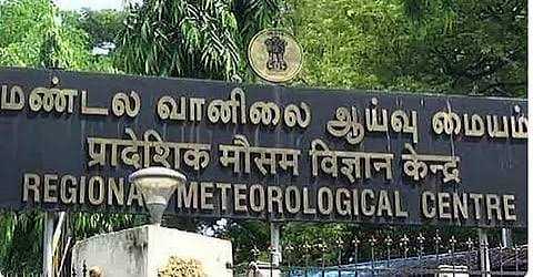 தமிழகத்தில் டிச.18 முதல் 4 நாட்களுக்கு வறண்ட வானிலை நிலவும்!