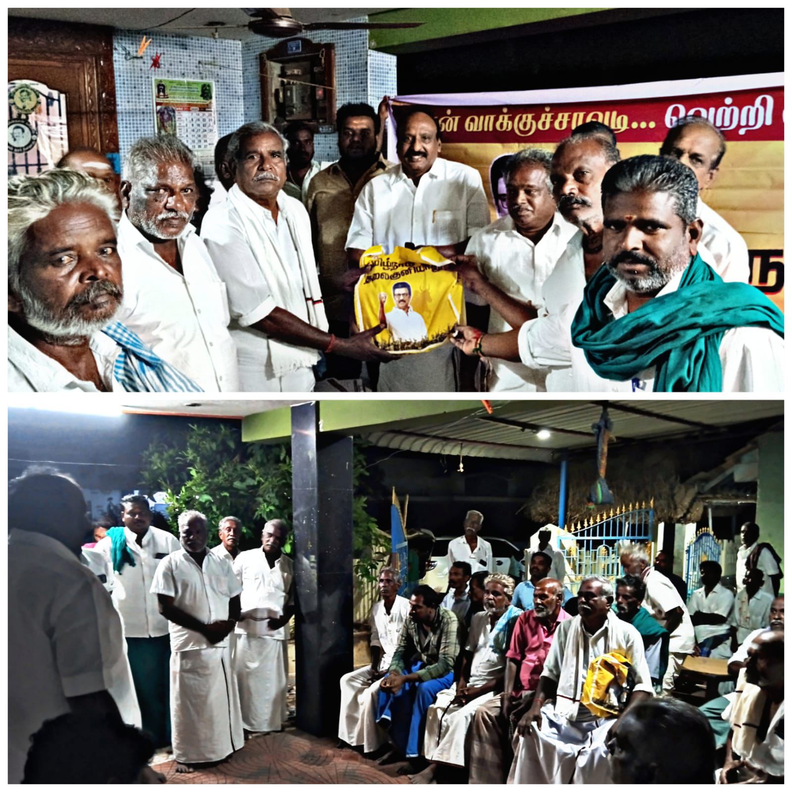 வலங்கைமான் திமுக கிழக்கு ஒன்றிய ஊராட்சிகளில் தமிழ்நாடு தலைகுனியாது என் வாக்குச்சாவடி வெற்றி வாக்குச்சாவடி