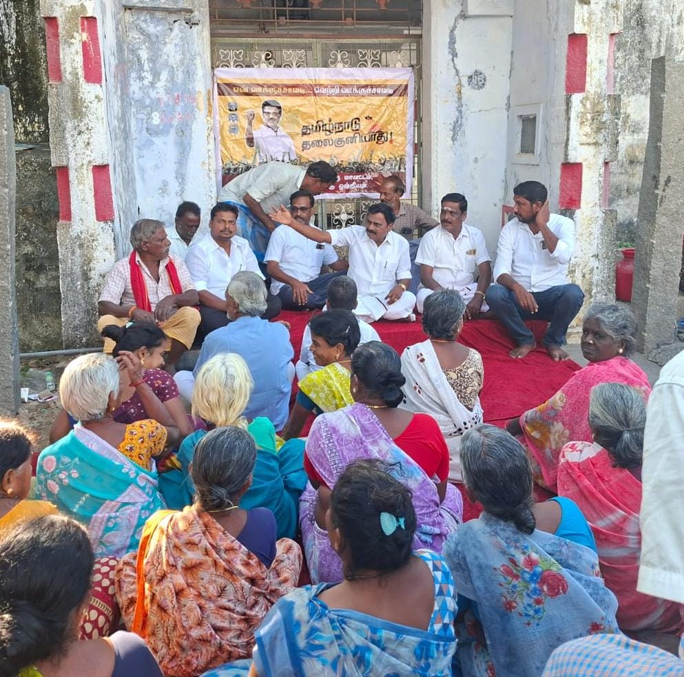 என் வாக்குச்சாவடி வெற்றி வாக்குச்சாவடி பரப்புரை