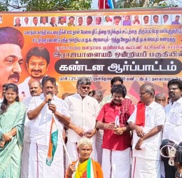 திமுக எம்எல்ஏ.தங்கப்பாண்டியன் தலைமையில் நேற்று திமுக கூட்டணியினிர் கண்டன ஆர்ப்பாட்டம்