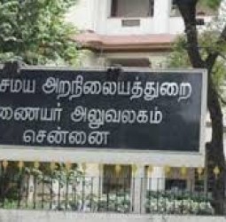 சென்னையில் திருத்தணி முருகர் கோயிலுக்குச் சொந்தமான ரூ. 25 கோடி ஆக்கிரமிப்பு வணிகக் கட்டிடம், குடியிருப்புகள் மீட்பு