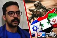 இஸ்ரேல் உளவாளிக்கு ஈரானில் மரண தண்டனை நிறைவேற்றம்!