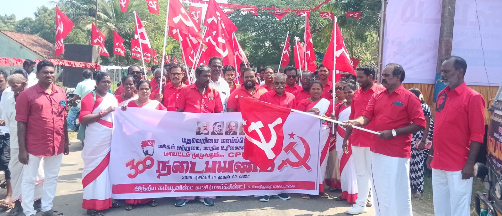 மார்க்சிஸ்ட் கம்யூனிஸ்ட் கட்சி சார்பில் மதவெறிக்கு எதிரான 9 நாள் பிரச்சார நடை பயணம்