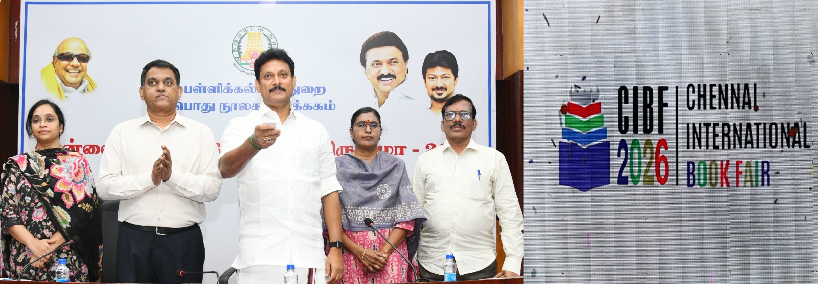 சென்னை பன்னாட்டுப் புத்தகத் திருவிழா