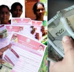 மகளிர் உரிமைத் தொகை வங்கிக் கணக்கில் ரூ.1 வந்தால் ரூ.1,000 உறுதி