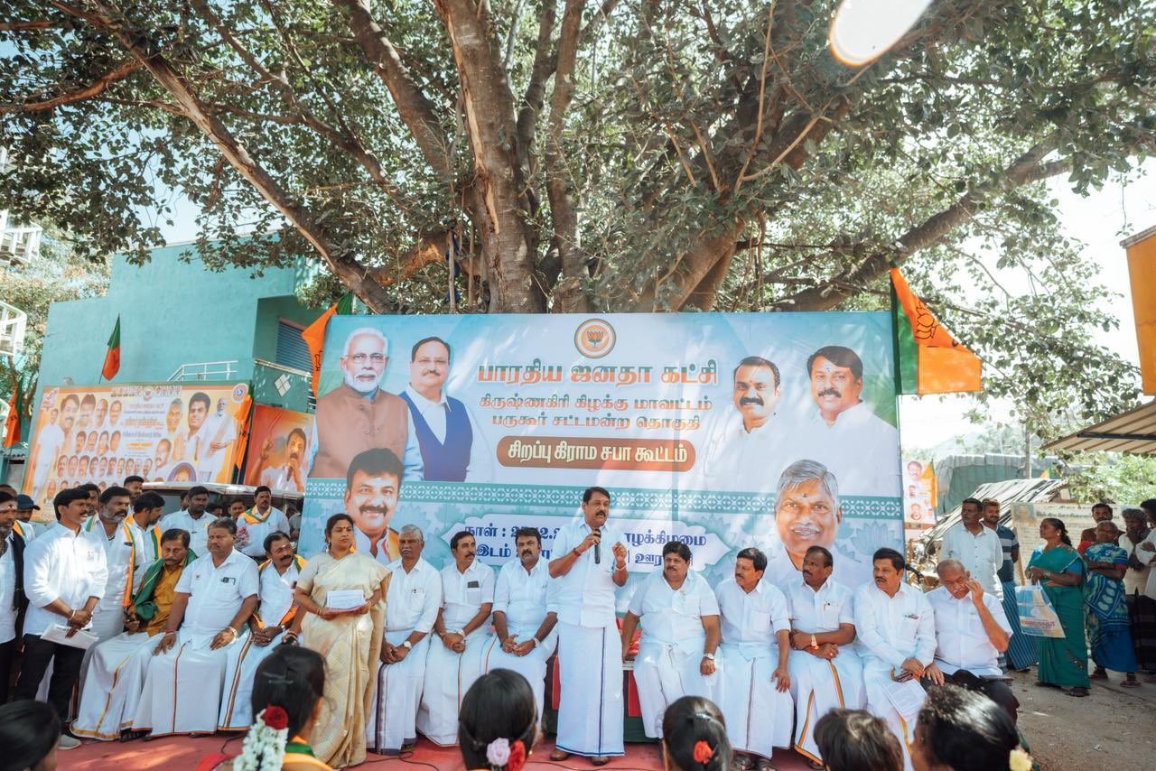 பருகூர் சட்டமன்ற தொகுதி வரட்டனப்பள்ளி ஊராட்சியில் நடந்த கிராம சபை கூட்டம்