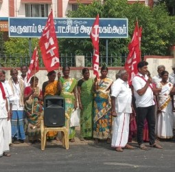 மலைவாழ் மக்கள் சங்கம் சார்பில்  அரூரில் நேற்று ஆர்ப்பாட்டம்