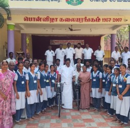 முசிறி அமலா மேல்நிலைப்பள்ளியில் விலையில்லா மிதிவண்டி