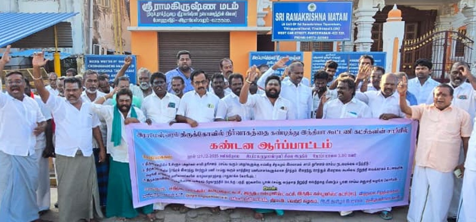 இந்தியா கூட்டணி கட்சிகள் நேற்று ஆர்ப்பாட்டம்