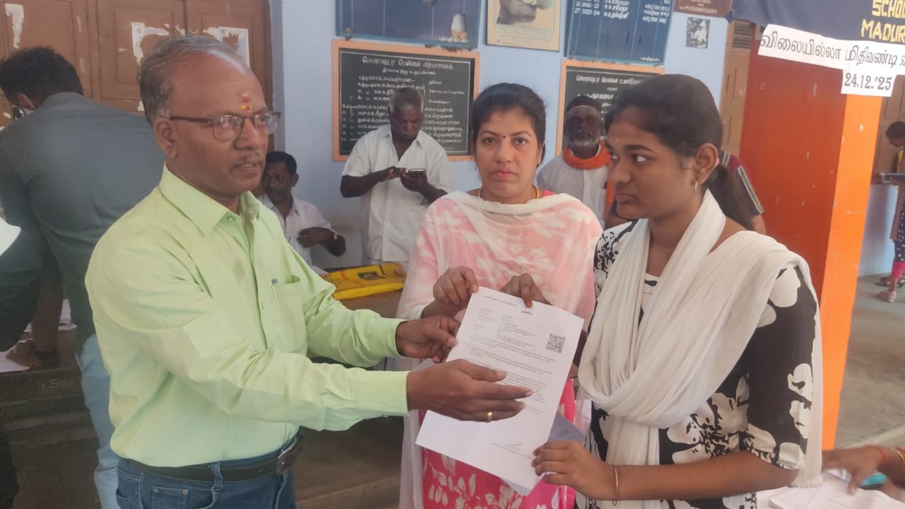 வாக்காளர் பட்டியல் சிறப்பு தீவிர திருத்தம் முகாம்