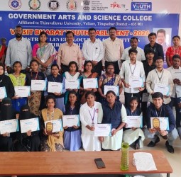 வளர்ந்த பாரதம், இளைஞர் பாராளுமன்றம் - 2026 அமைப்பு விழா