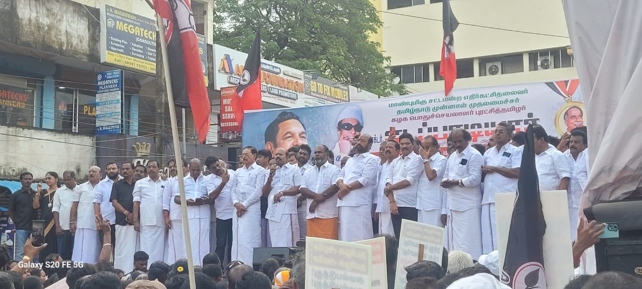 முன்னாள் அமைச்சர் உதயகுமார் தலைமையில் நேற்று அதிமுகவினர் ஆர்ப்பாட்டம்