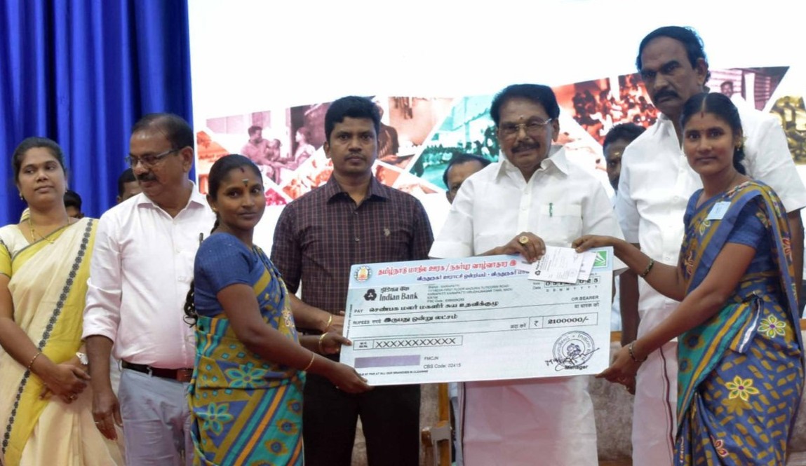 விருதுநகரில் நடந்த விழா