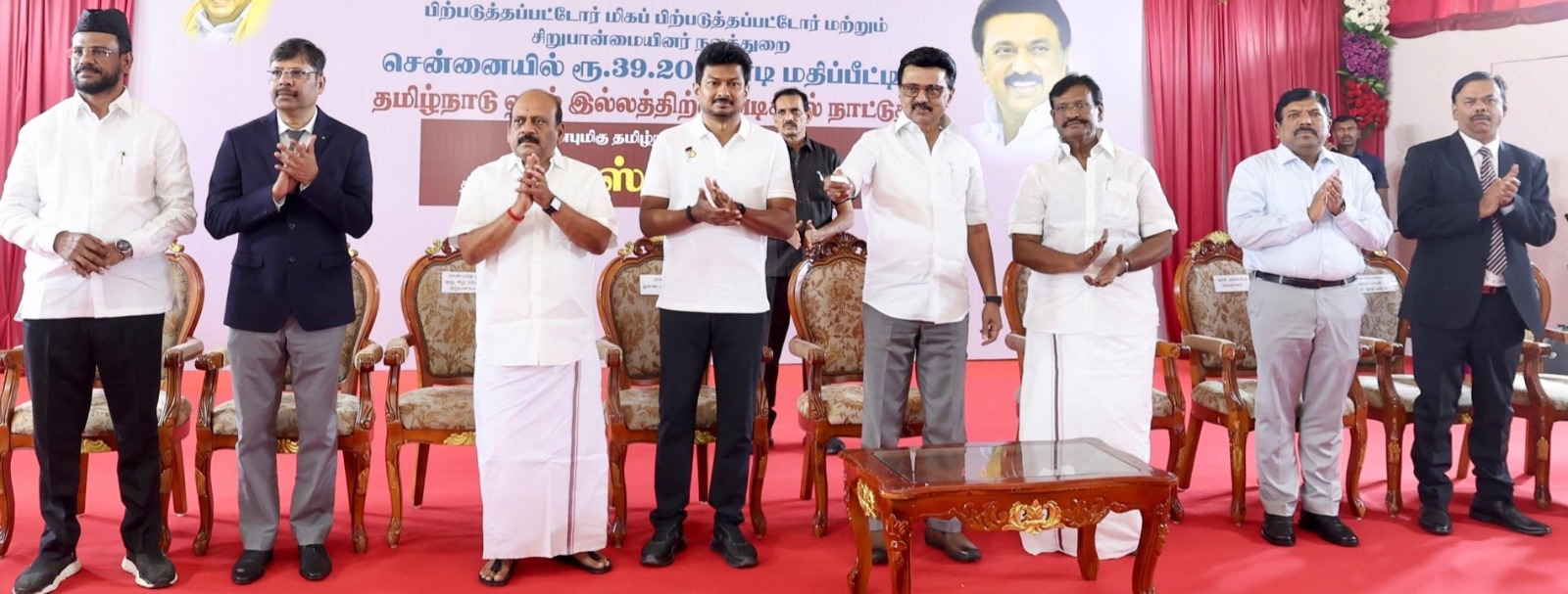 புதிய 'ஹஜ் இல்லம்' கட்டுவதற்காக முதல்வர் ஸ்டாலின் நேற்று அடிக்கல்