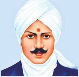 பாரதி(தீ)