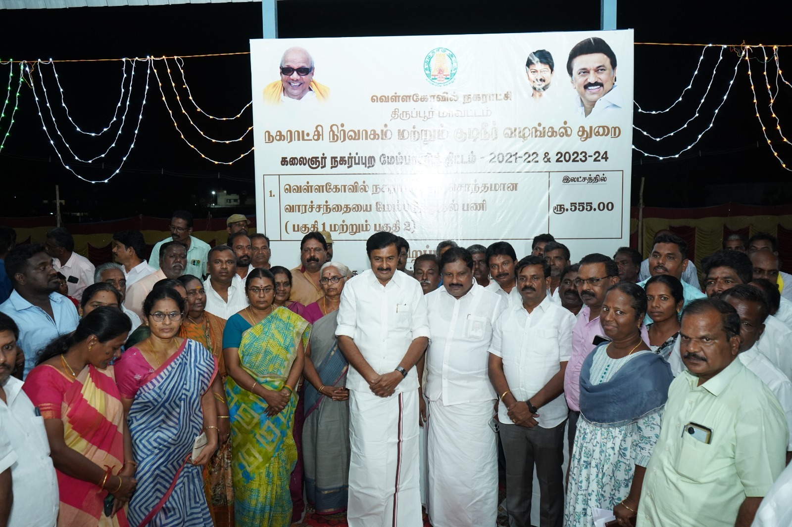 மேம்படுத்தப்பட்டுள்ள வாரச்சந்தையினை அமைச்சர் சாமிநாதன் நேற்று திறந்து வைத்தார்