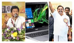 மடிக்கணினி திட்டத்தை முடக்க முடியாது!’