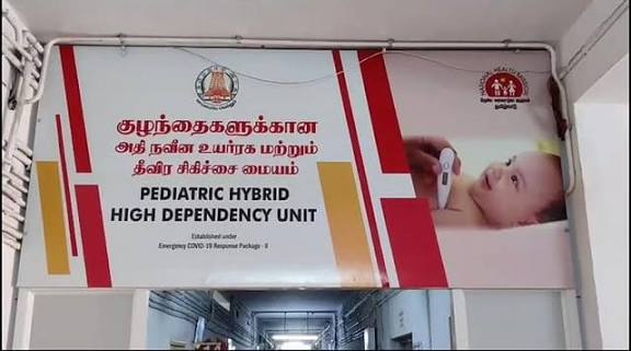 குழந்தை பிறந்து இறந்ததாக கூறிய தனியார் மருத்துவமனை  மதுரை அரசு மருத்துவமனையில் தீவிர சிகிச்சைக்குப் பின் குழந்தை நலம்