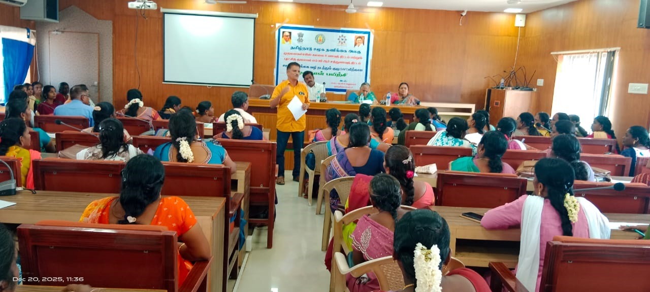 சமூகத் தணிக்கை நடத்தும் குழுவுக்கான பயிற்சி முகாம்