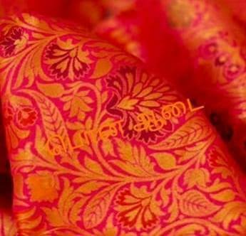 பொன் ஆடை...