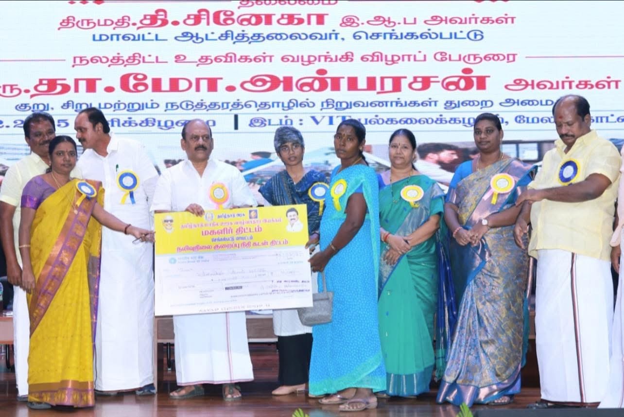 அம்பேத்கர் நினைவு தினத்தை முன்னிட்டு ரூ.1.96 கோடி மதிப்பீட்டில் 1587 ஆதிதிராவிட பழங்குடியினருக்கு நலத்திட்ட உதவி