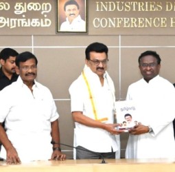 38 மாவட்ட கள ஆய்வு அறிக்கை