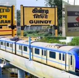 தாம்பரம்–கிண்டி வழியாக வேளச்சேரிக்கு மெட்ரோ ரெயில்: விரிவான திட்ட அறிக்கை